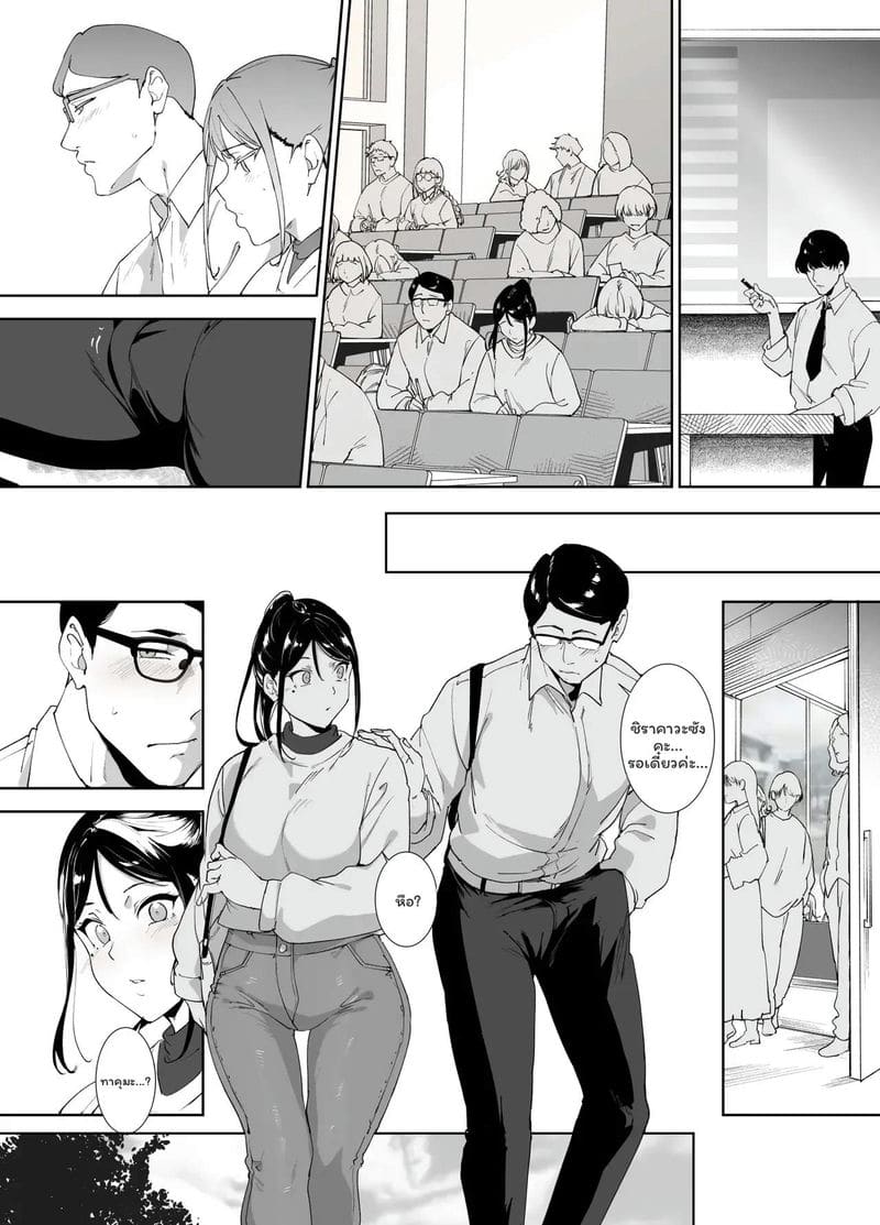 โดนจับเย็ดสดแตกในจนหมดสภาพ ภาพ 32