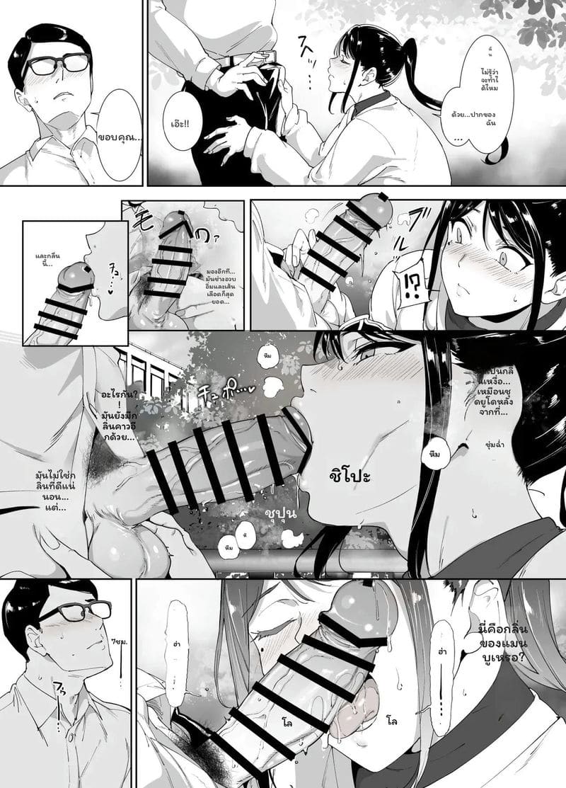 โดนจับเย็ดสดแตกในจนหมดสภาพ ภาพ 34