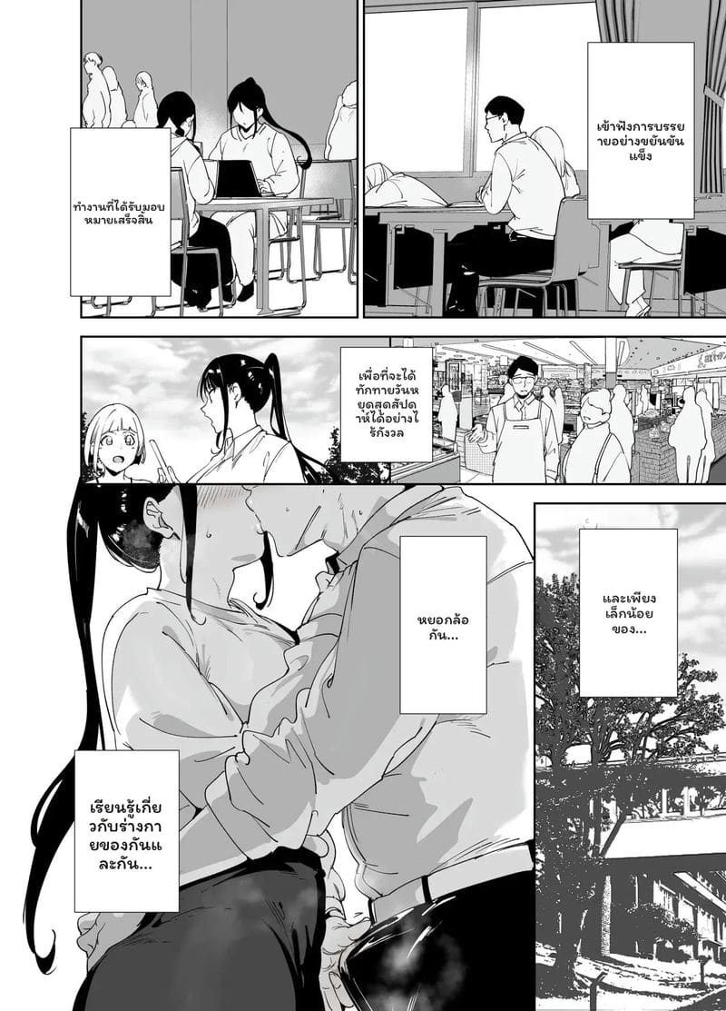 โดนจับเย็ดสดแตกในจนหมดสภาพ ภาพ 40