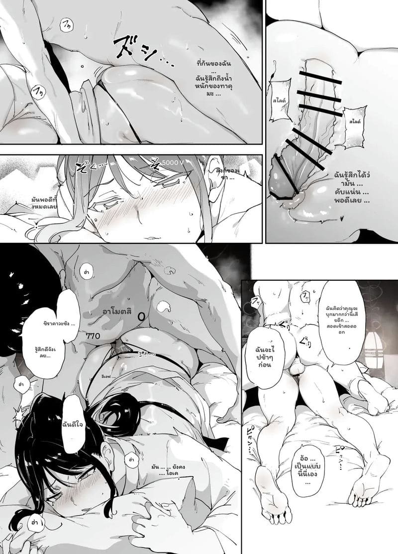 โดนจับเย็ดสดแตกในจนหมดสภาพ ภาพ 49