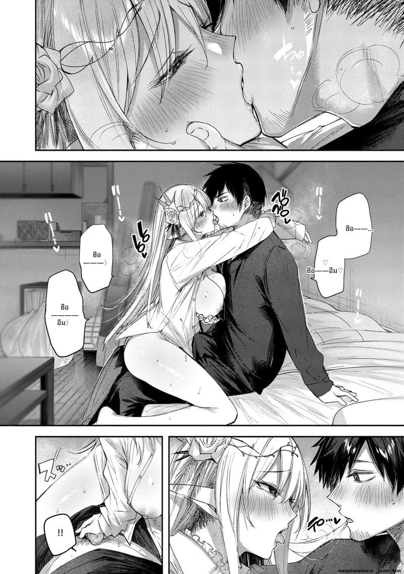 นายพรานโสด... โดนเอลฟ์สาวจับเย็ดสดแตกใน ภาพ 67