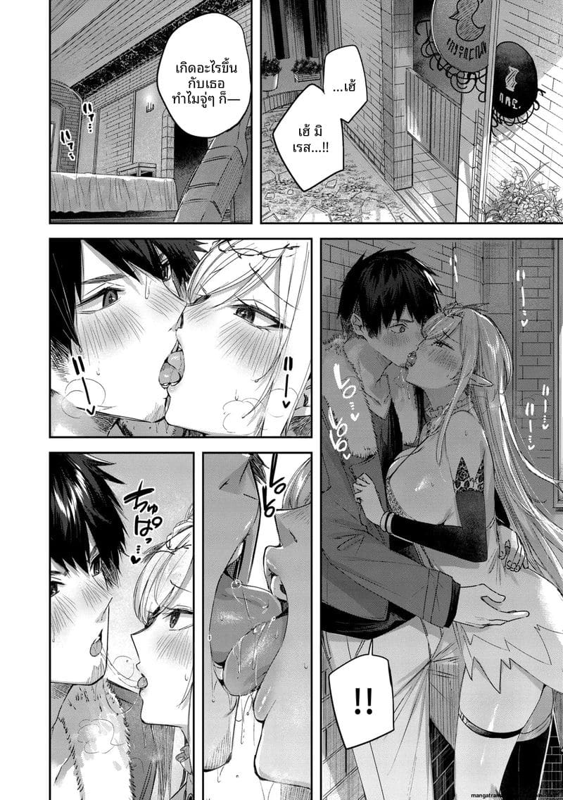 นายพรานโสด... โดนเอลฟ์สาวจับเย็ดสดแตกใน ภาพ 87