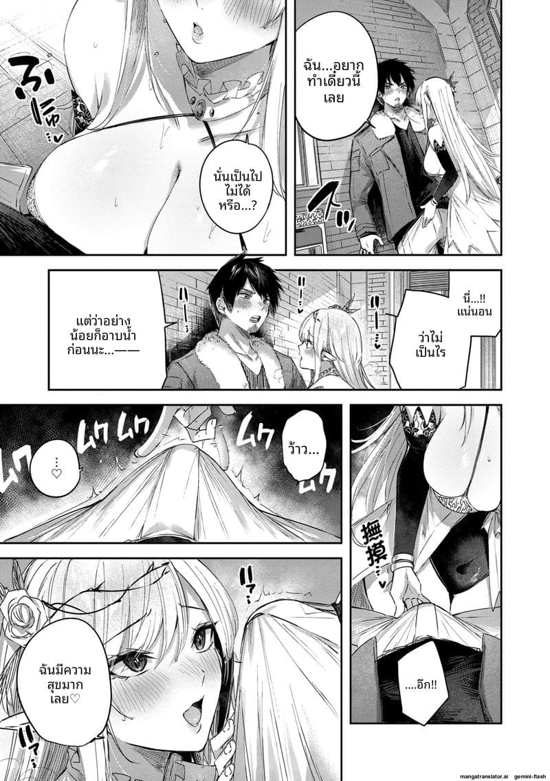 นายพรานโสด... โดนเอลฟ์สาวจับเย็ดสดแตกใน ภาพ 88