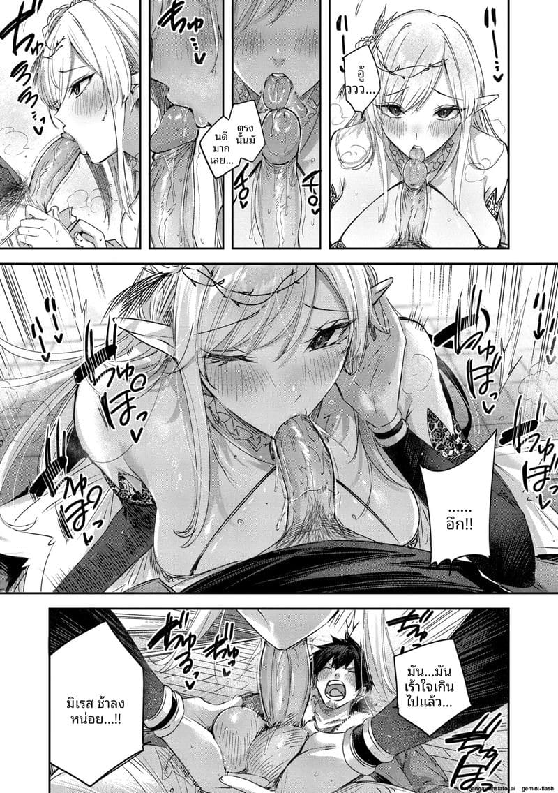 นายพรานโสด... โดนเอลฟ์สาวจับเย็ดสดแตกใน ภาพ 90