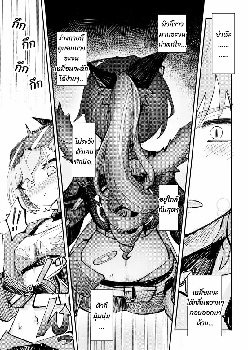 มาหาอะไรสนุกๆ ทำด้วยกันเถอะ ภาพ 5