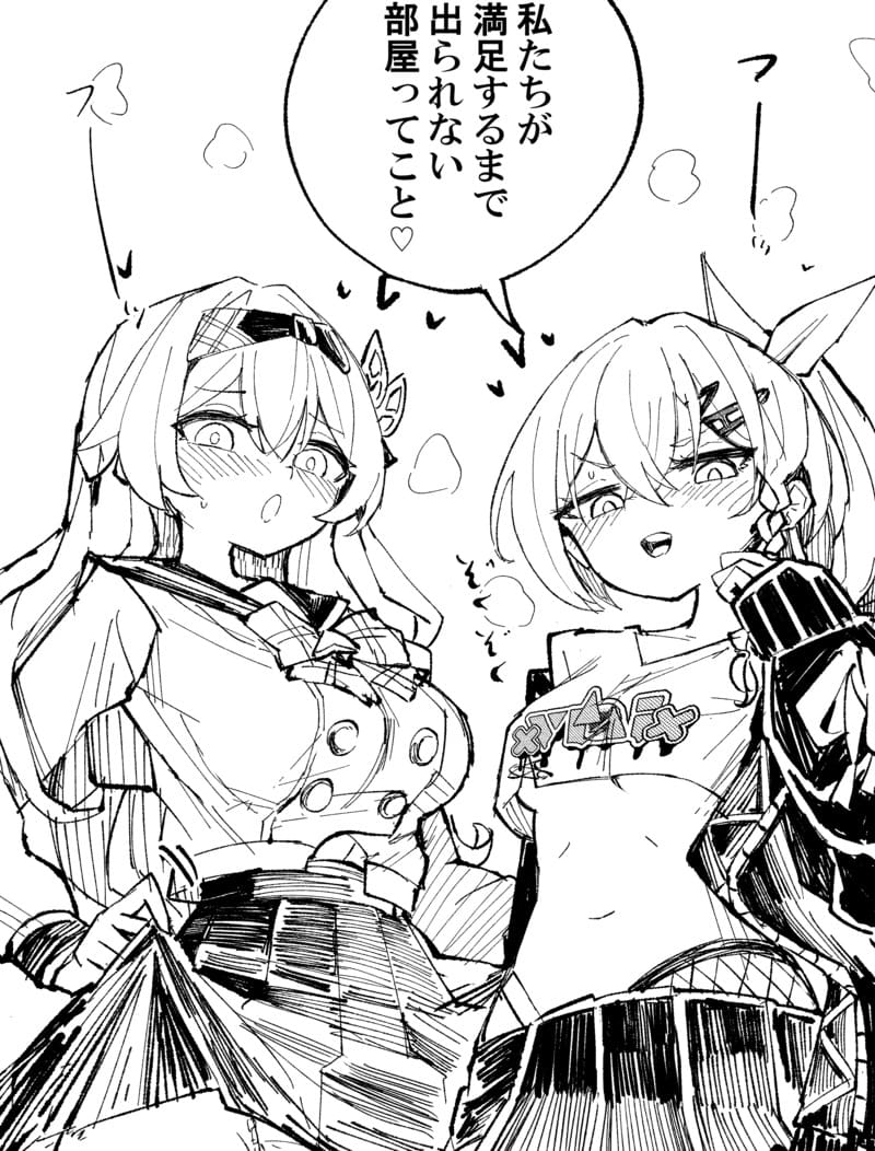 มาหาอะไรสนุกๆ ทำด้วยกันเถอะ ภาพ 25