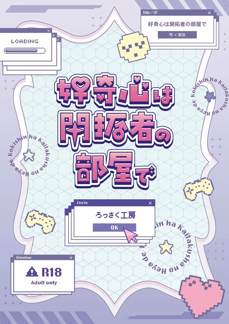 มาหาอะไรสนุกๆ ทำด้วยกันเถอะ ภาพ 27