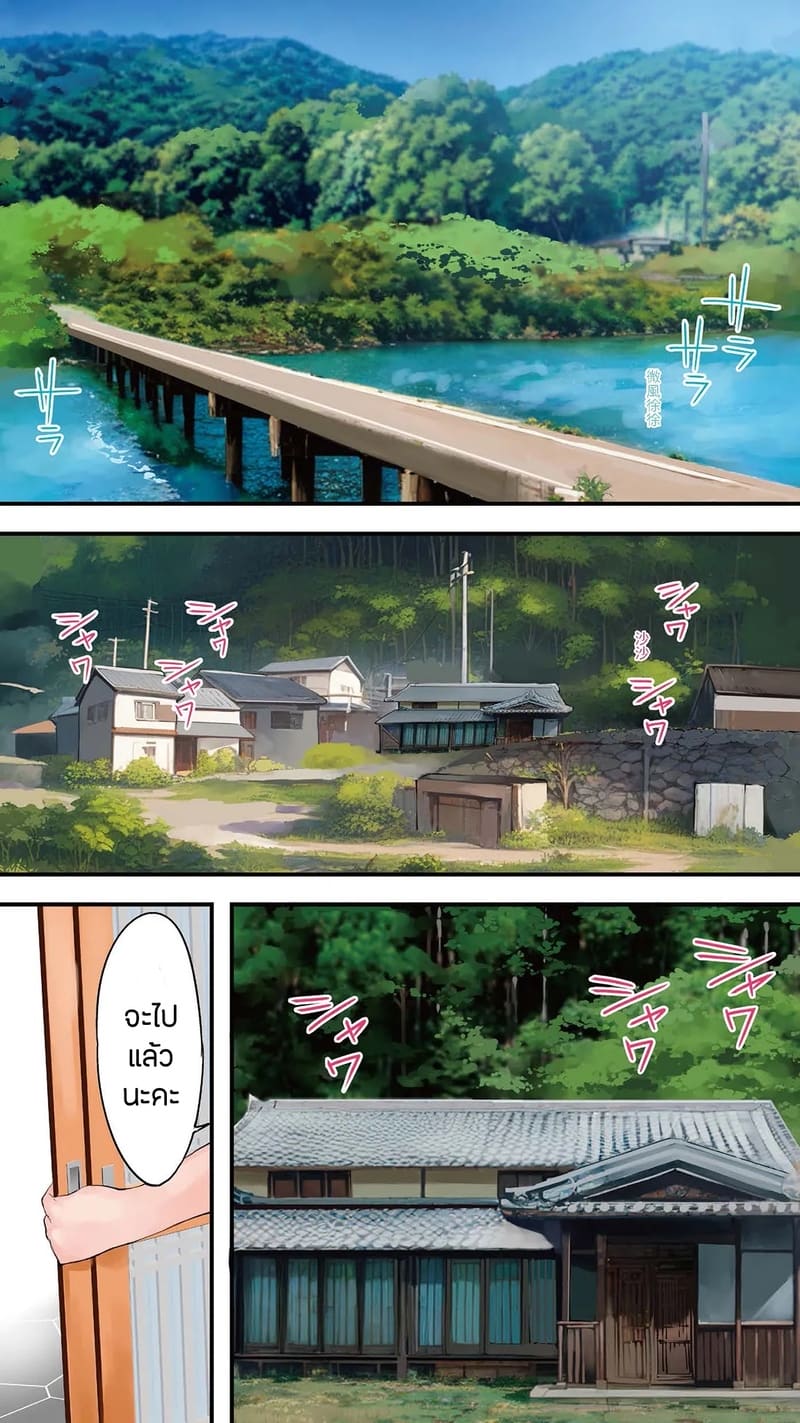 แม่บ้านสาวเปลี่ยว อยากเสียวในชีวิตจริง 1 ภาพ 2