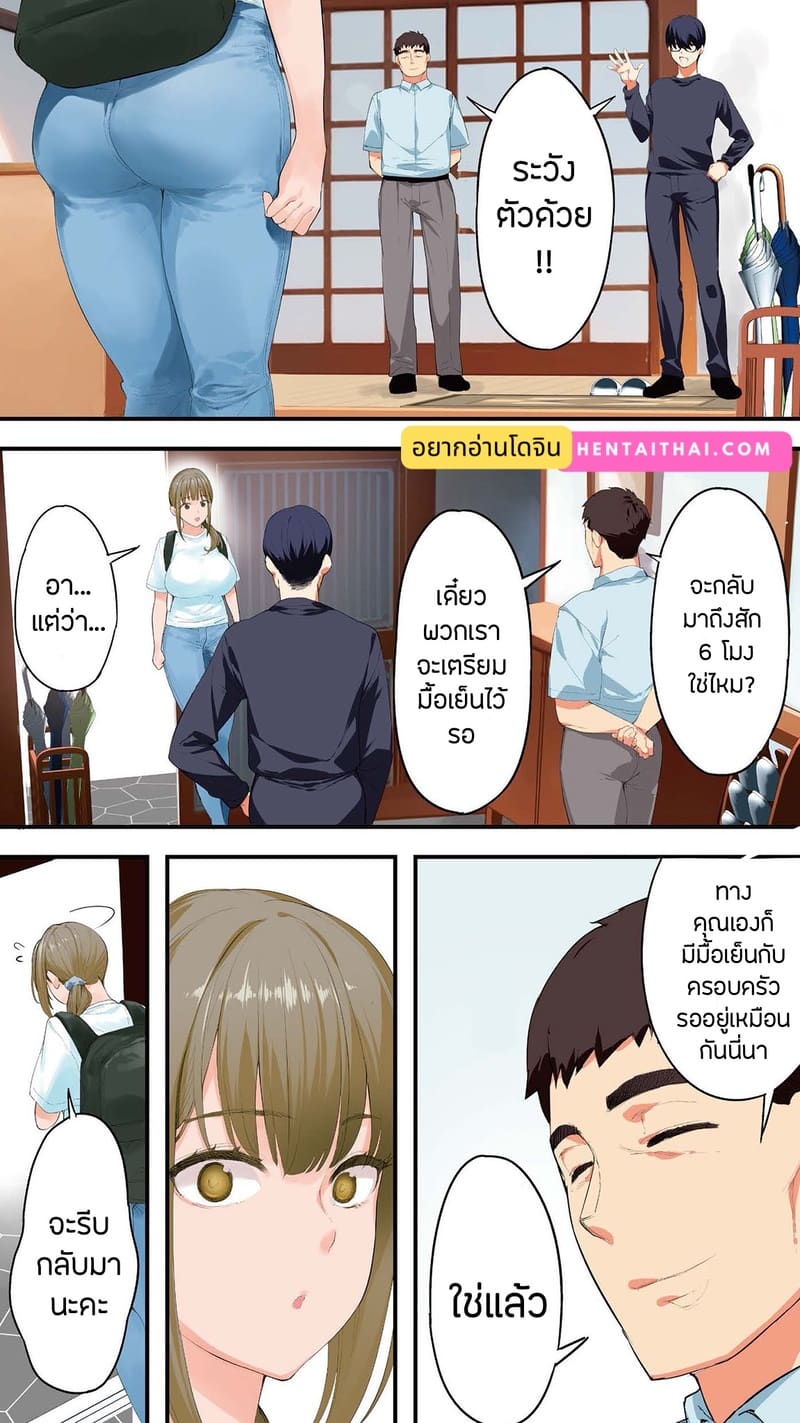 แม่บ้านสาวเปลี่ยว อยากเสียวในชีวิตจริง 1 ภาพ 3