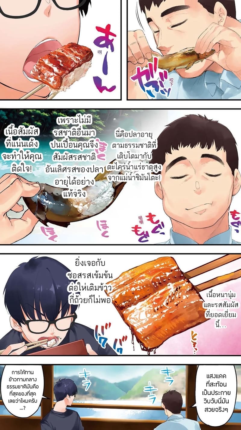 แม่บ้านสาวเปลี่ยว อยากเสียวในชีวิตจริง 1 ภาพ 21