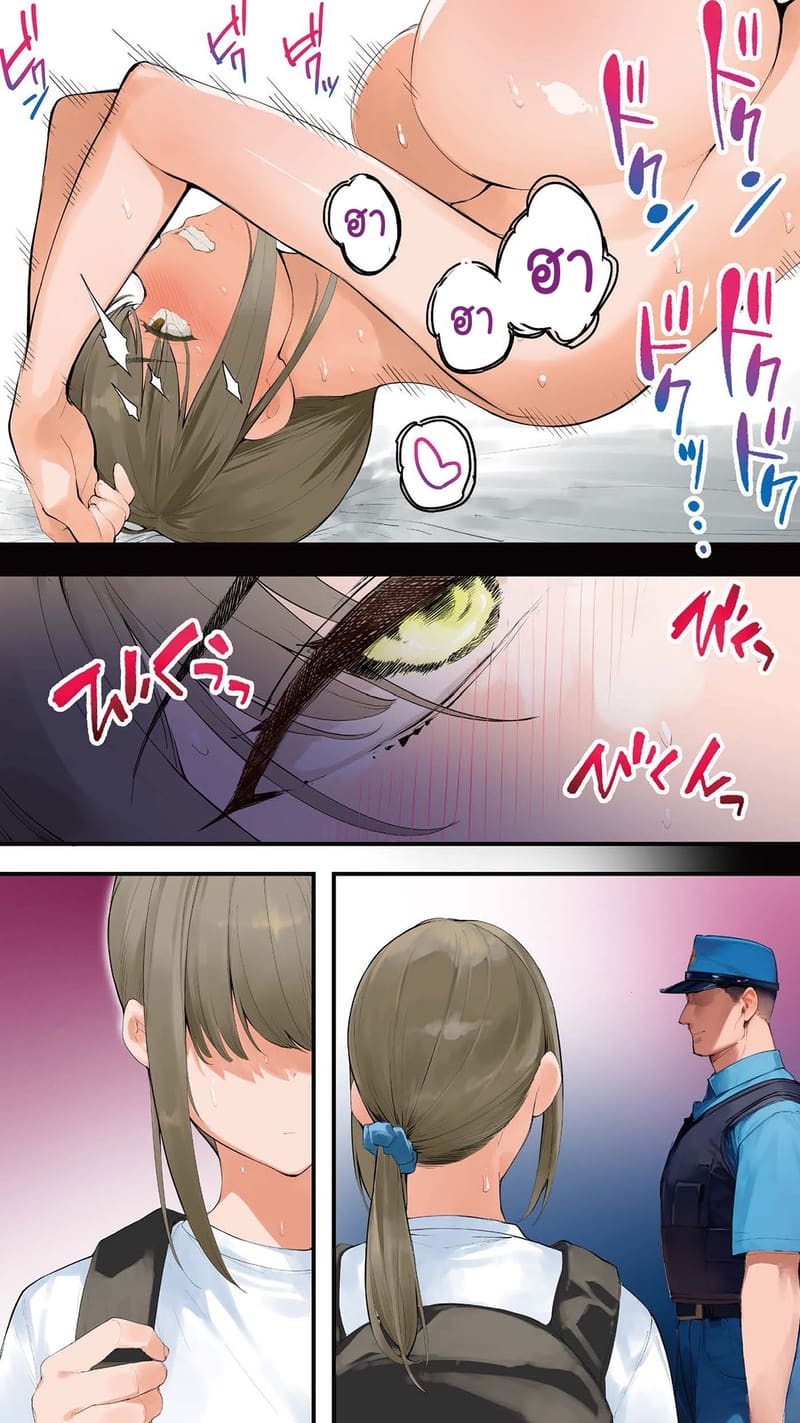 แม่บ้านสาวเปลี่ยว อยากเสียวในชีวิตจริง 1 ภาพ 29