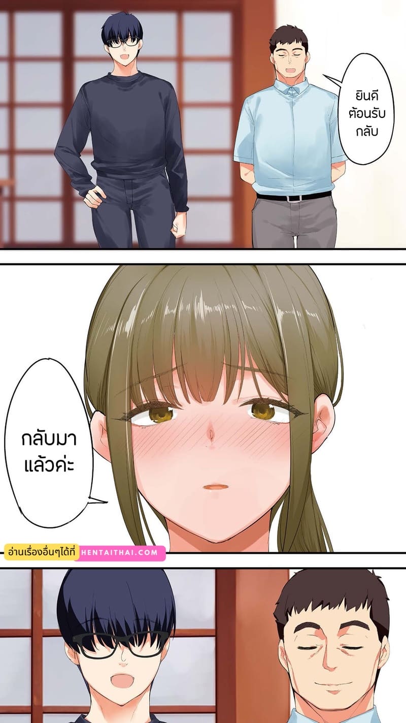 แม่บ้านสาวเปลี่ยว อยากเสียวในชีวิตจริง 1 ภาพ 30