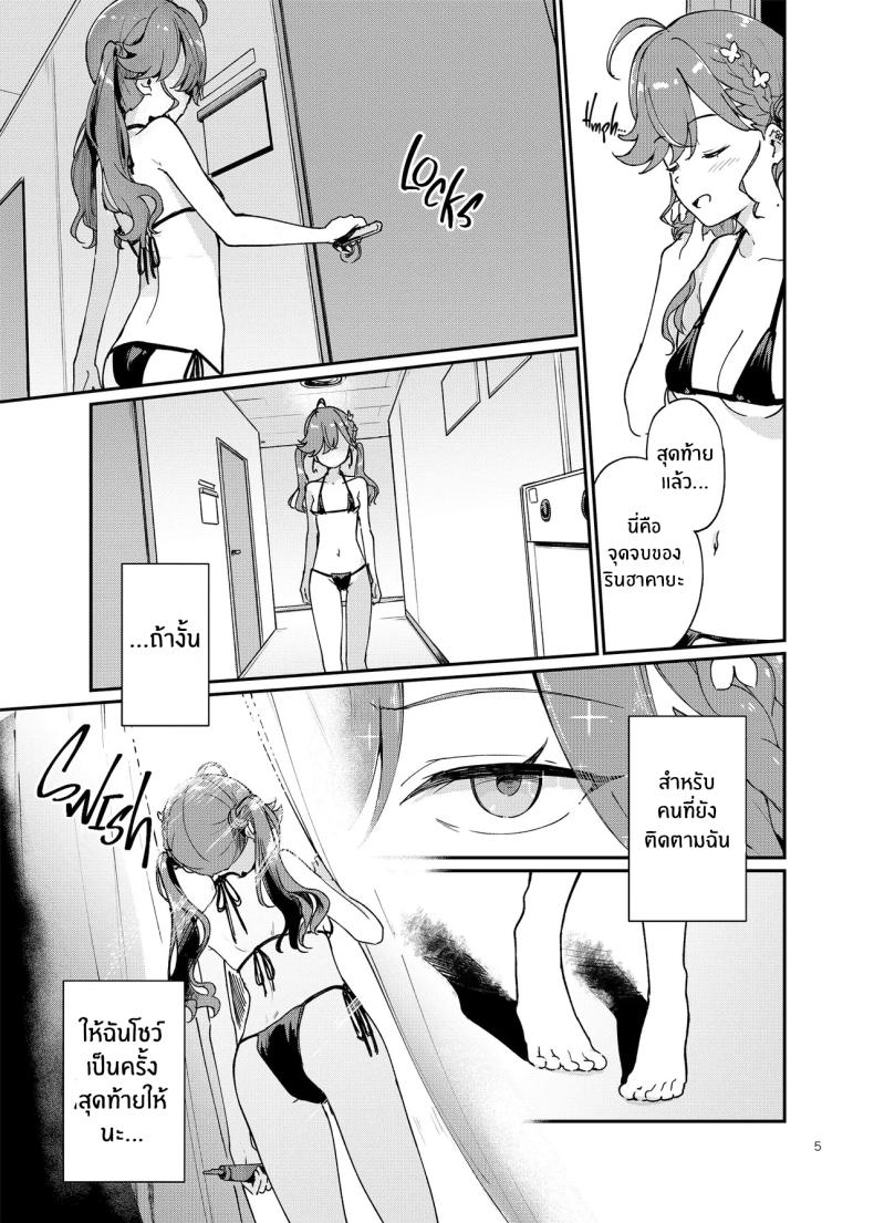 พิธีจบการศึกษา ภาพ 3