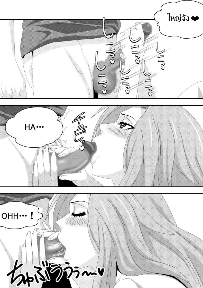 เเขกไม่คาดฝัน ภาพ 11