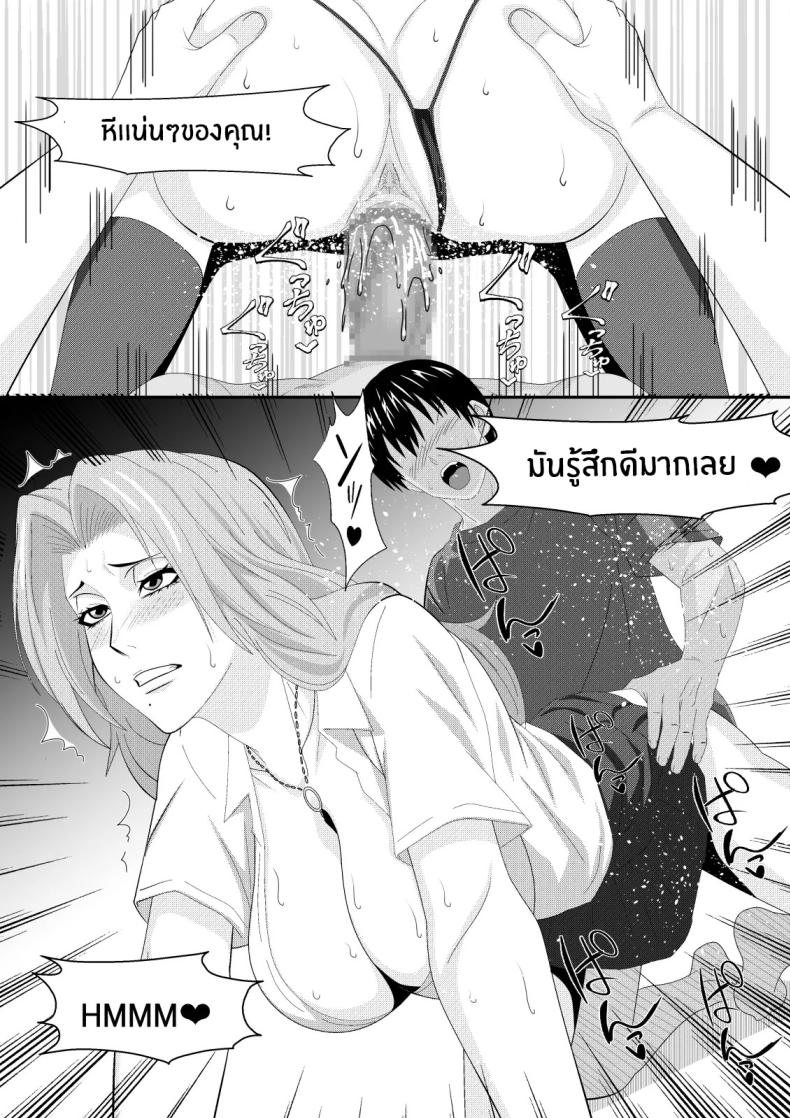 เเขกไม่คาดฝัน ภาพ 20