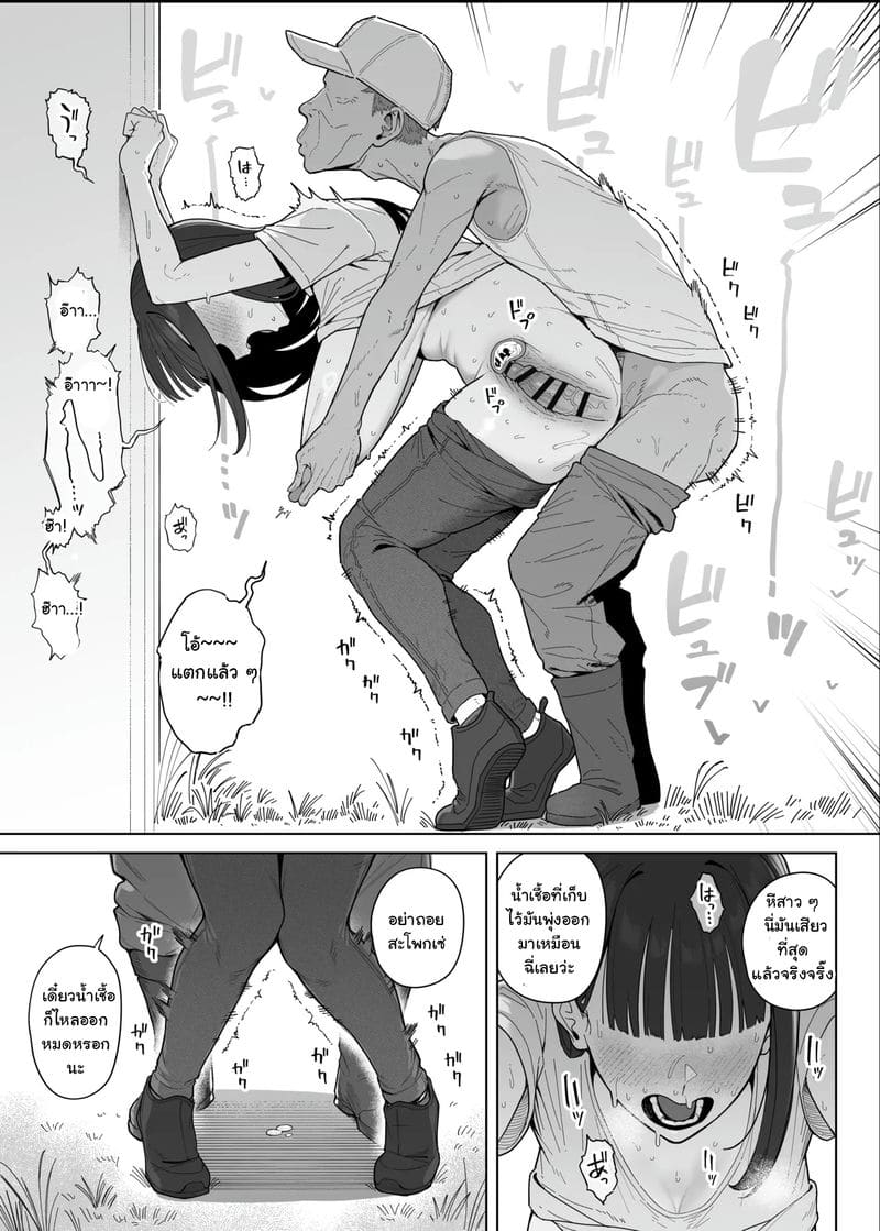 ประเพณีปีนขึ้นเตียงเมียคนอื่น 2 ภาพ 9