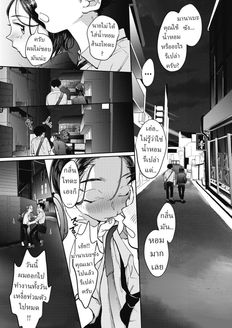 รักครั้งใหม่ ภาพ 4