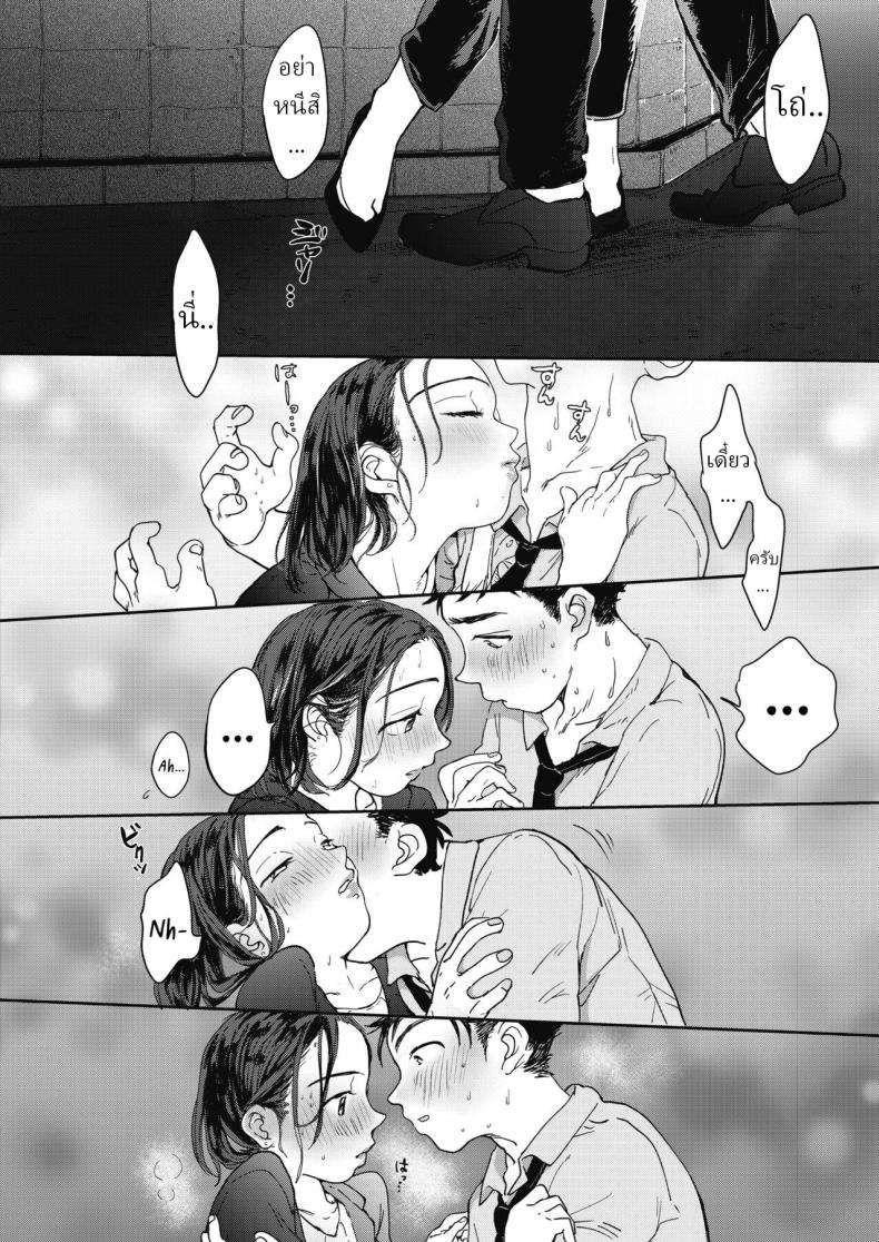 รักครั้งใหม่ ภาพ 5