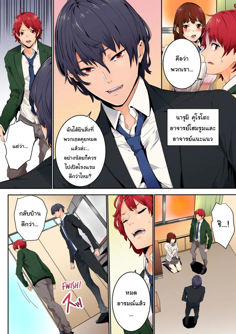 แบบนี้ไม่ถือว่ามีเซ็กส์หรอกนะ ภาพ 4