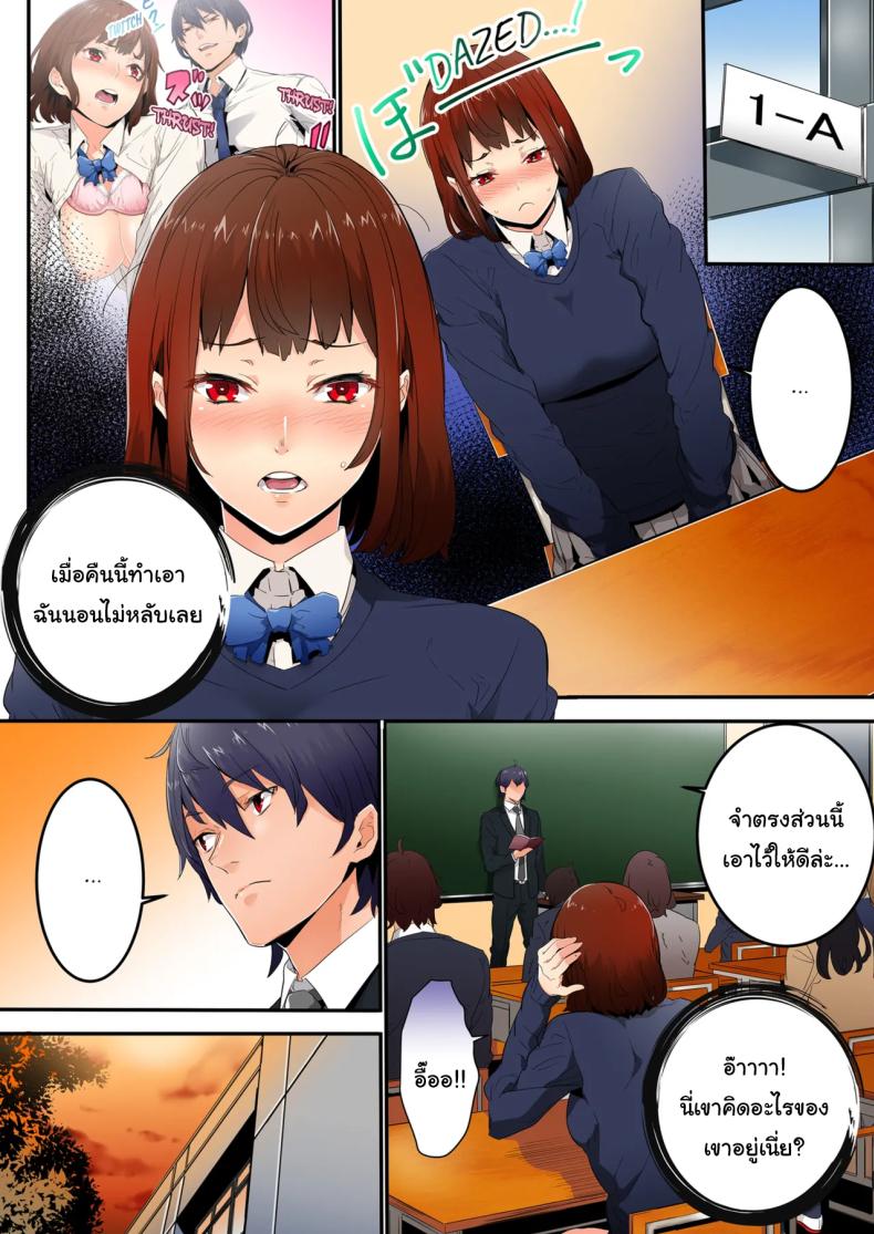 แบบนี้ไม่ถือว่ามีเซ็กส์หรอกนะ ภาพ 26