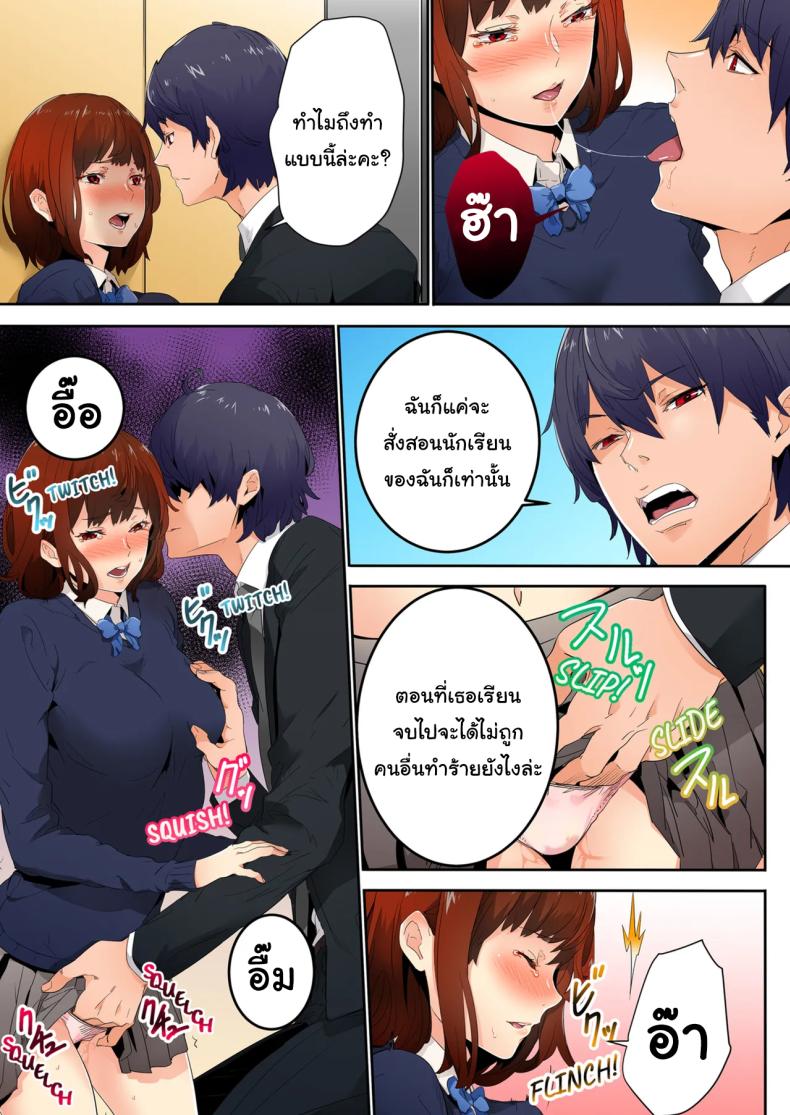 แบบนี้ไม่ถือว่ามีเซ็กส์หรอกนะ ภาพ 33