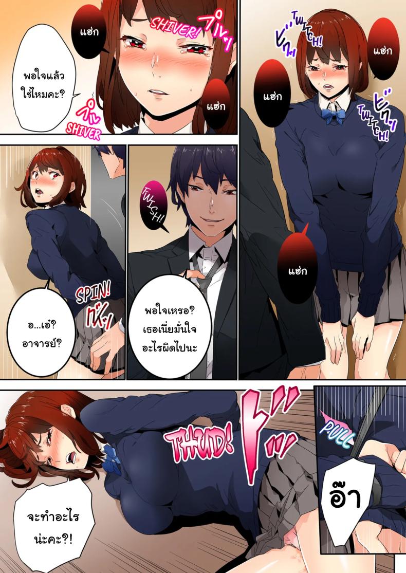 แบบนี้ไม่ถือว่ามีเซ็กส์หรอกนะ ภาพ 35