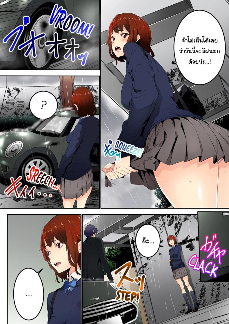 แบบนี้ไม่ถือว่ามีเซ็กส์หรอกนะ ภาพ 44