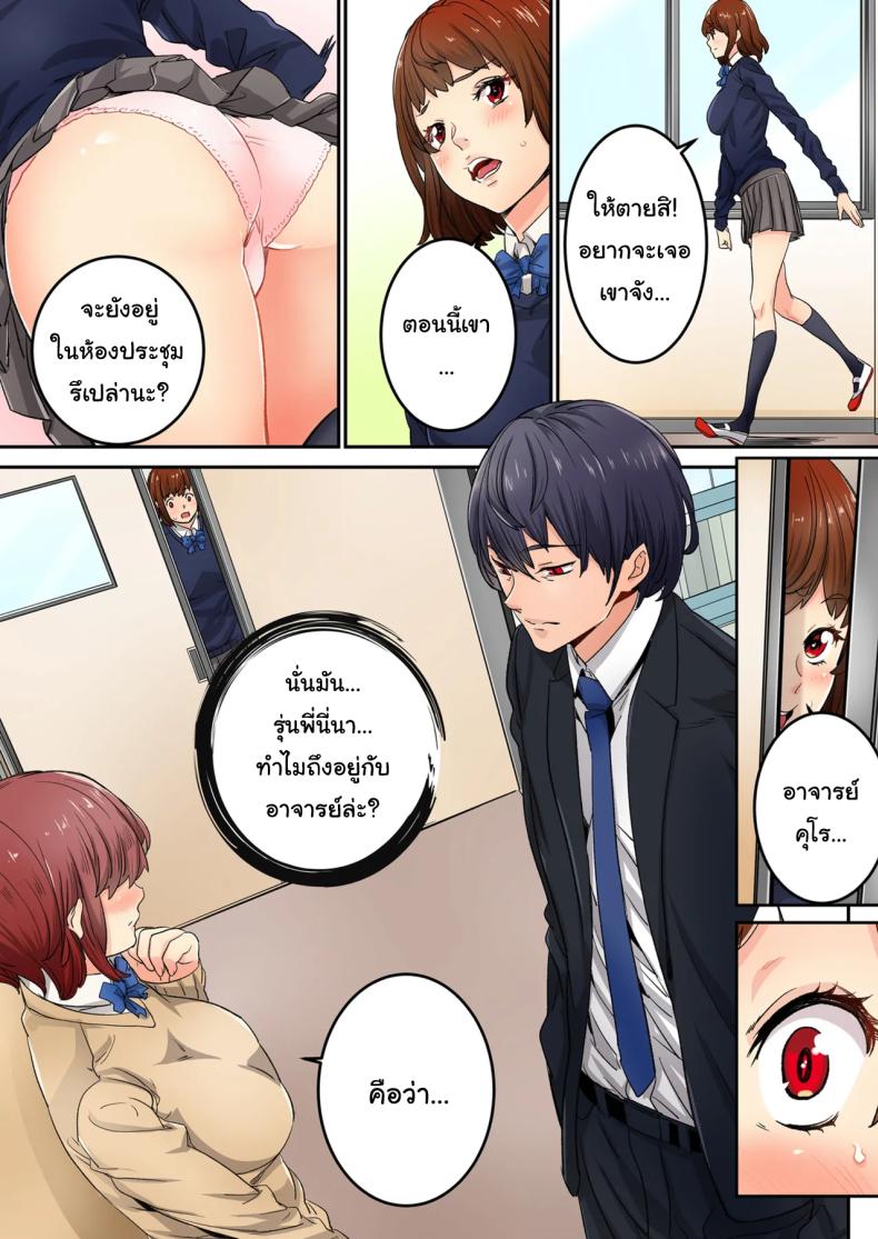 แบบนี้ไม่ถือว่ามีเซ็กส์หรอกนะ ภาพ 63