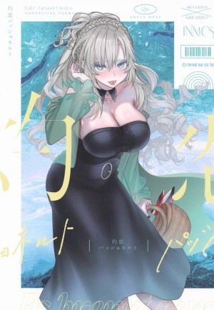 โดจิน ความรักที่ลุกโชน แนว kriemhild แปลไทย - โดจินโป๊ มังงะxxx การ์ตูนโป้ โดจินชิ