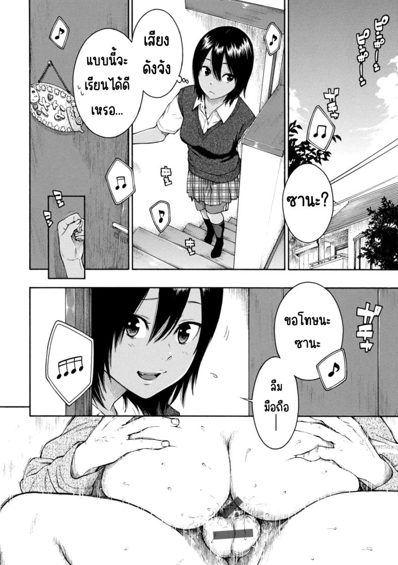 เลวที่สุด เกลียด ไม่ชอบ ภาพ 6