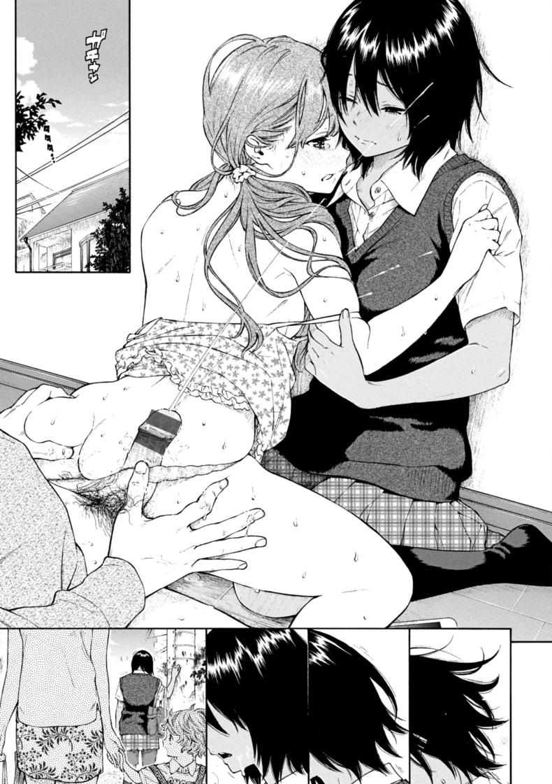 เลวที่สุด เกลียด ไม่ชอบ ภาพ 13