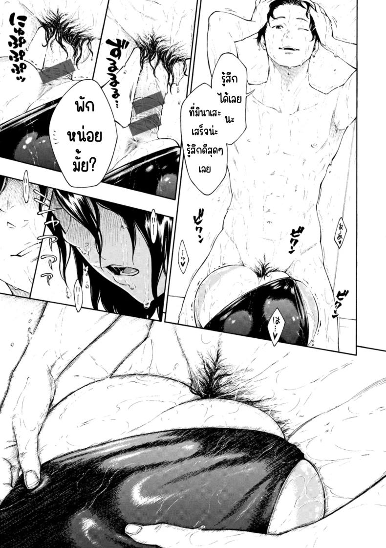 เลวที่สุด เกลียด ไม่ชอบ ภาพ 35