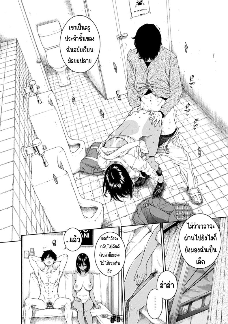 เลวที่สุด เกลียด ไม่ชอบ ภาพ 62