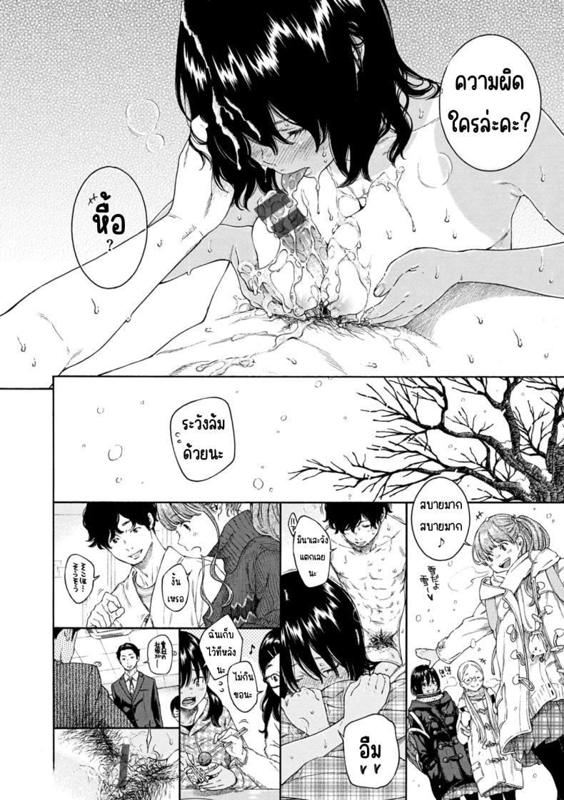 เลวที่สุด เกลียด ไม่ชอบ ภาพ 66