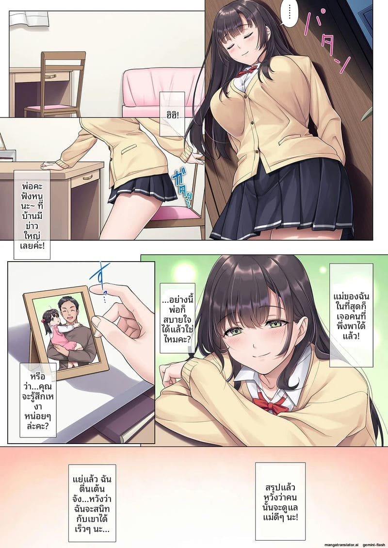 จับข่มขืนเย็ดสดแตกในจนท้อง ภาพ 9