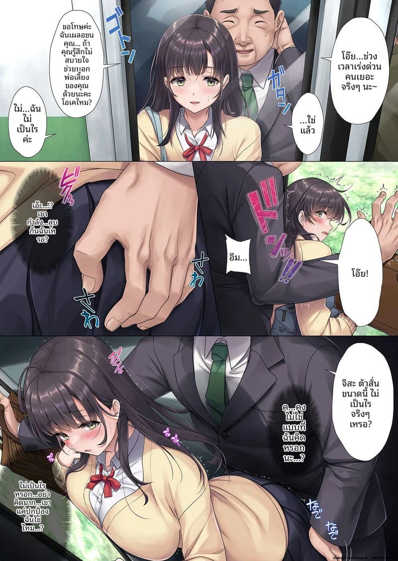 จับข่มขืนเย็ดสดแตกในจนท้อง ภาพ 12
