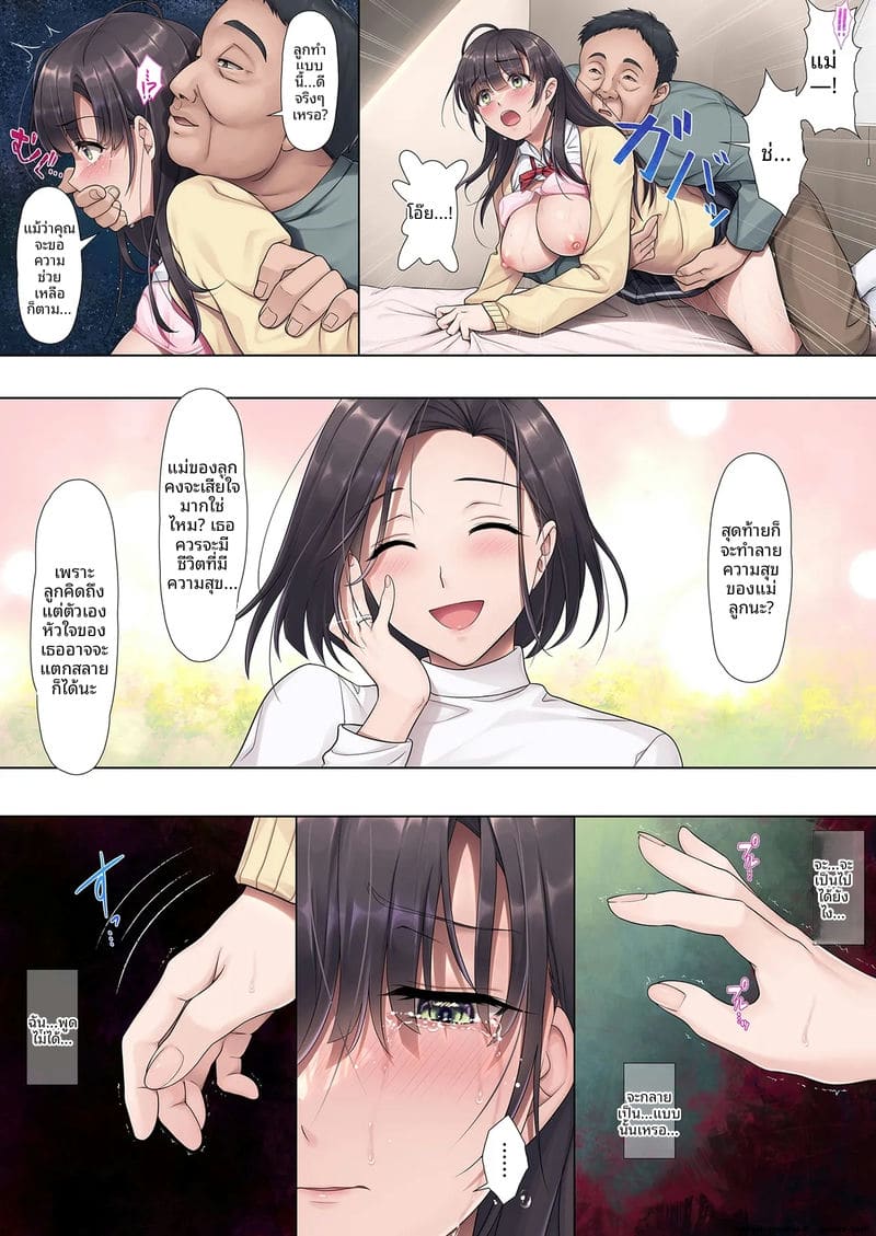 จับข่มขืนเย็ดสดแตกในจนท้อง ภาพ 22