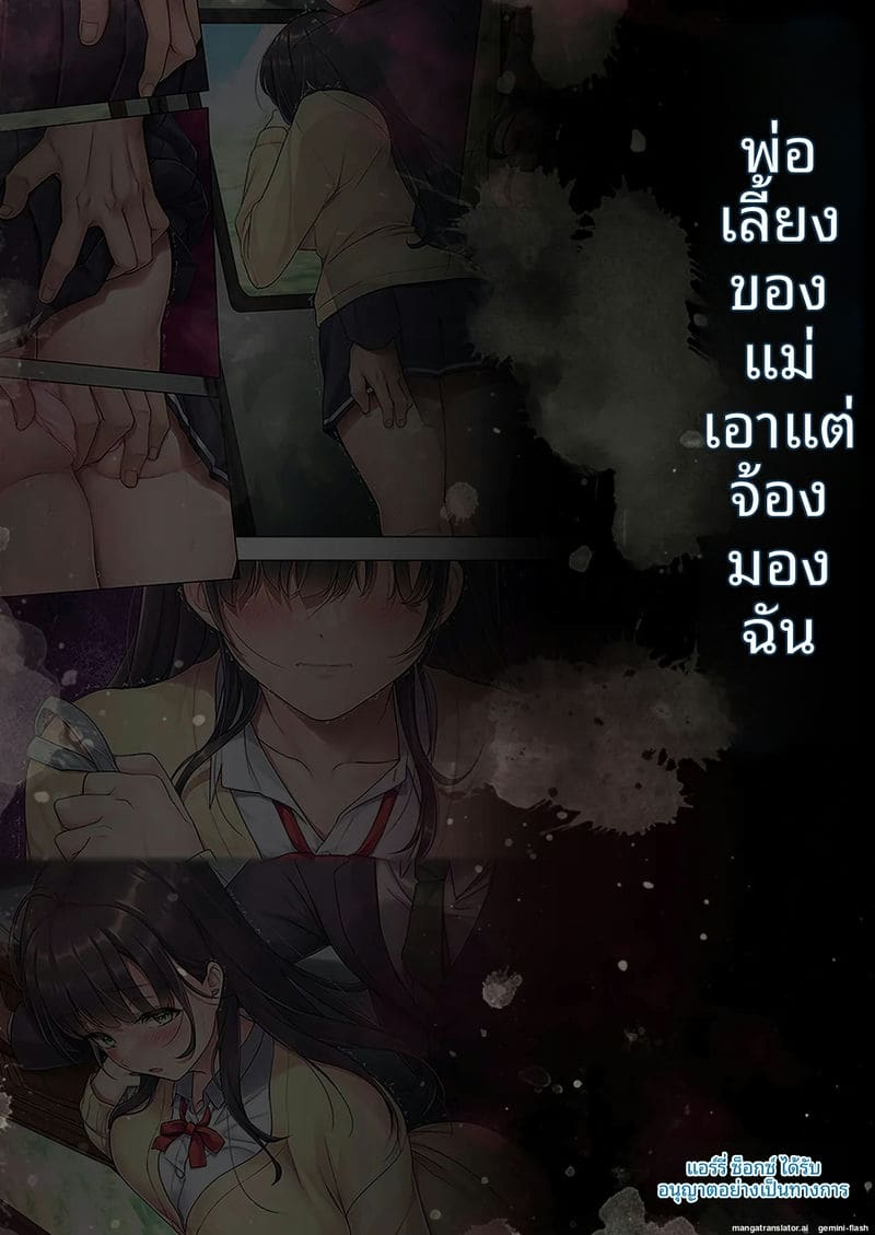 จับข่มขืนเย็ดสดแตกในจนท้อง ภาพ 42