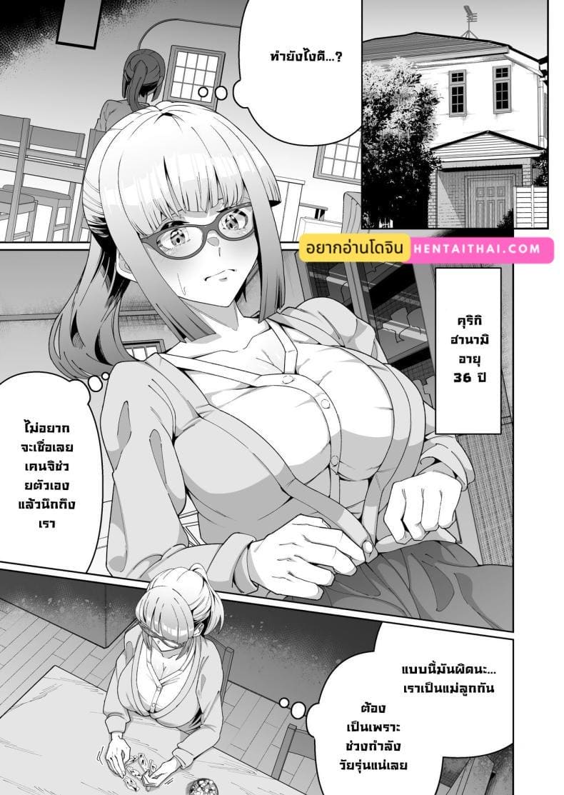 ของดีบอกต่อ ภาพ 1