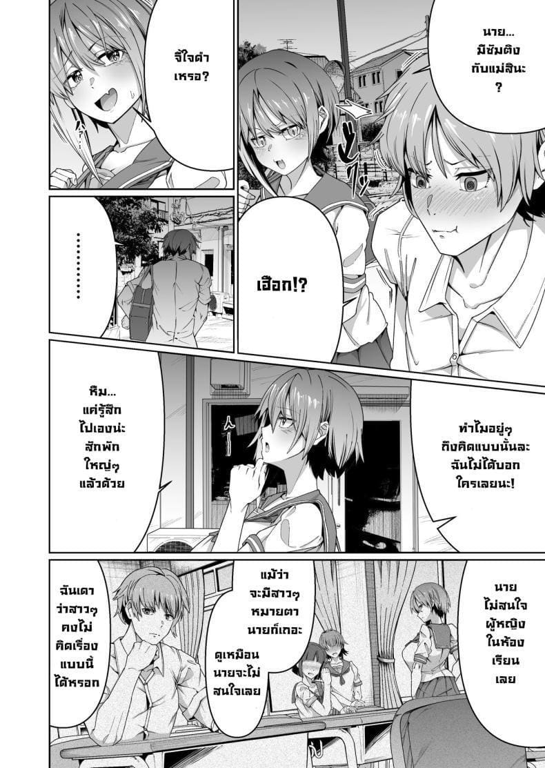 ของดีบอกต่อ ภาพ 4