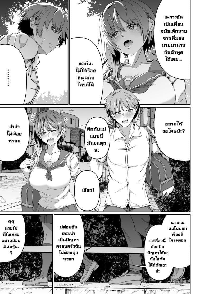 ของดีบอกต่อ ภาพ 5