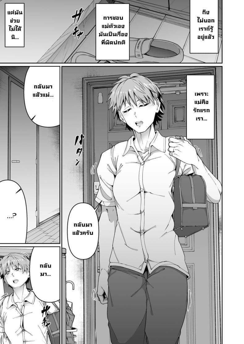 ของดีบอกต่อ ภาพ 7