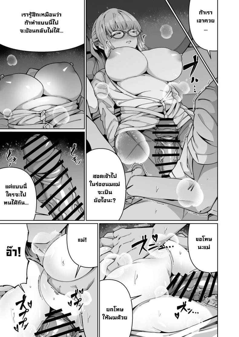 ของดีบอกต่อ ภาพ 13