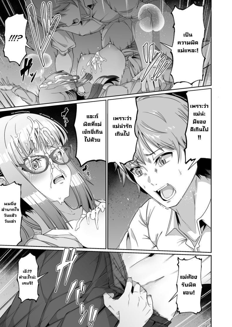 ของดีบอกต่อ ภาพ 17