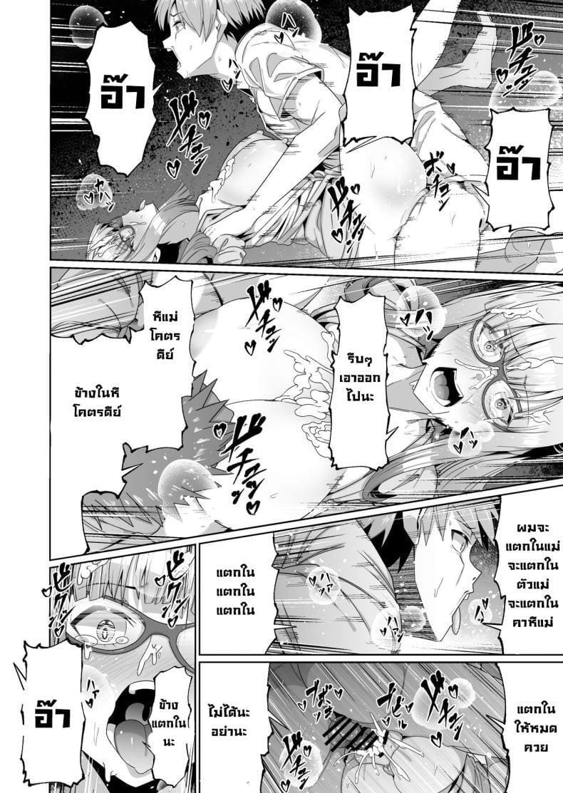 ของดีบอกต่อ ภาพ 20