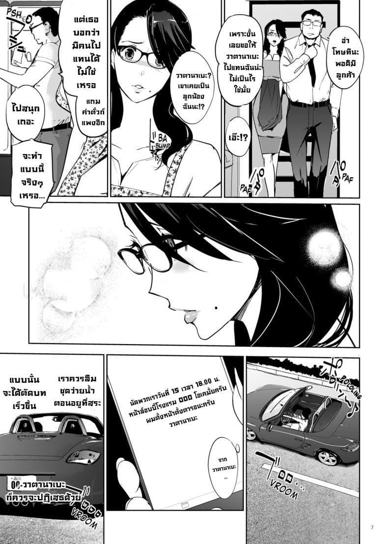 ลูกแหง่ติดแม่ 1 ภาพ 5