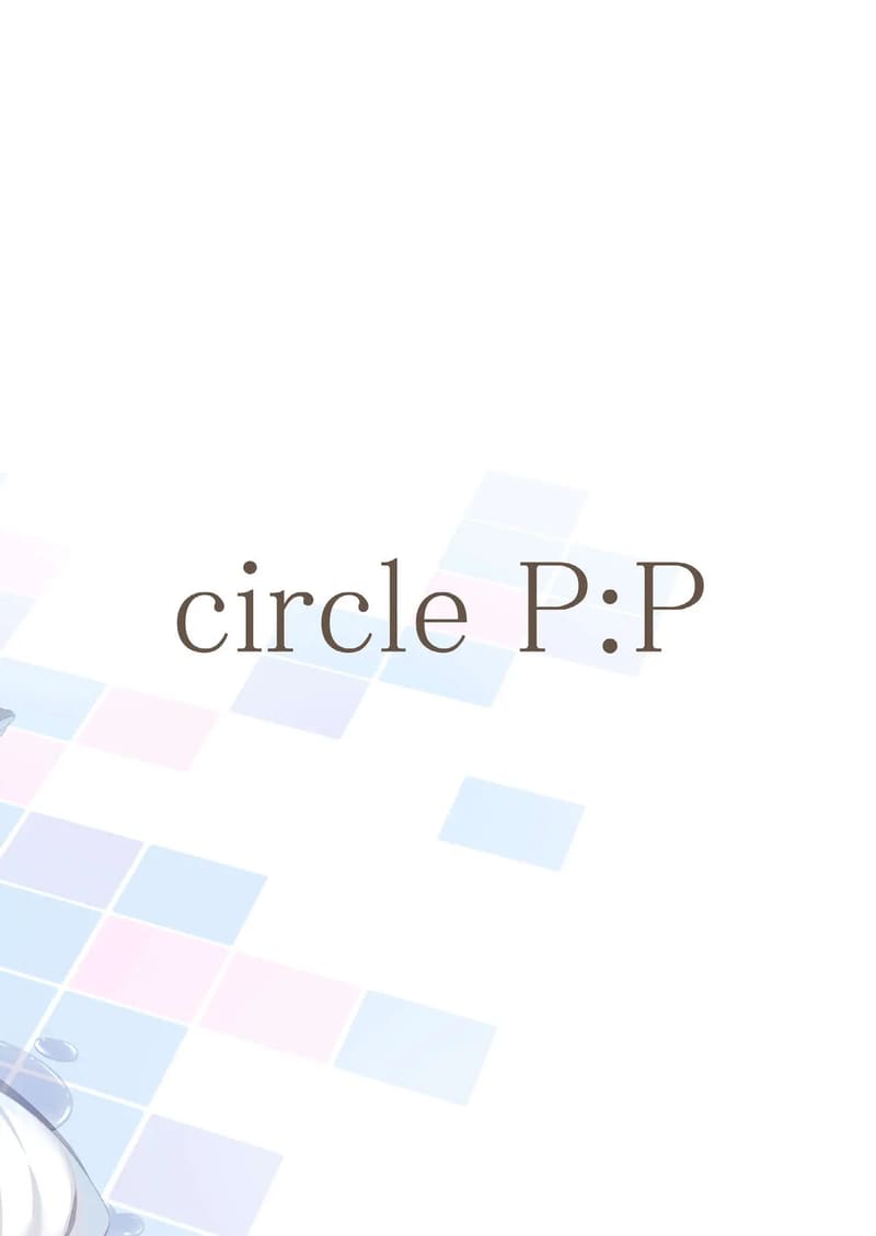 หนูอยากจะเป็นแฟนของพี่ชาย ภาพ 29