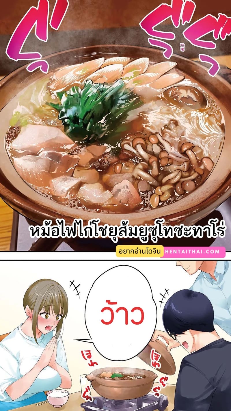 แม่บ้านสาวเปลี่ยว อยากเสียวในชีวิตจริง 2 ภาพ 1