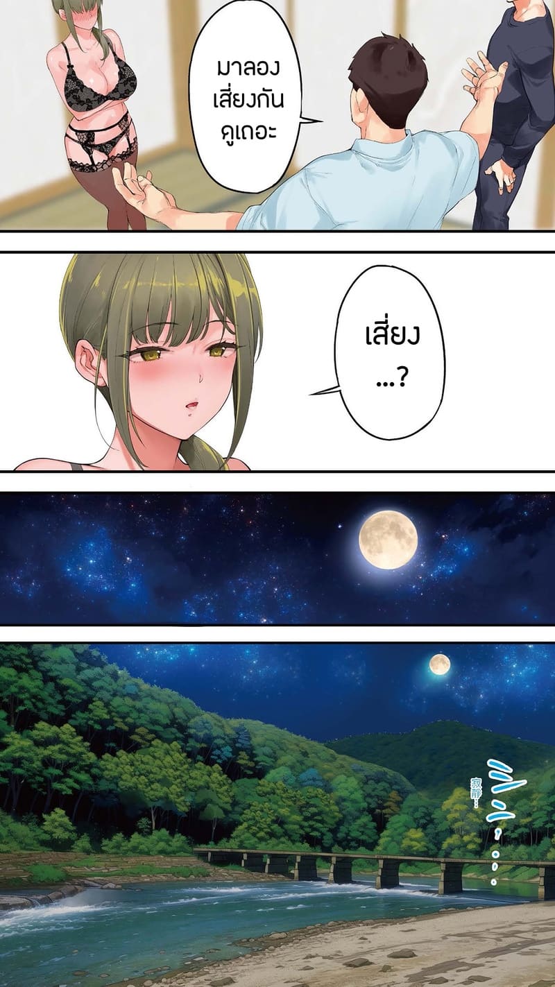 แม่บ้านสาวเปลี่ยว อยากเสียวในชีวิตจริง 2 ภาพ 4