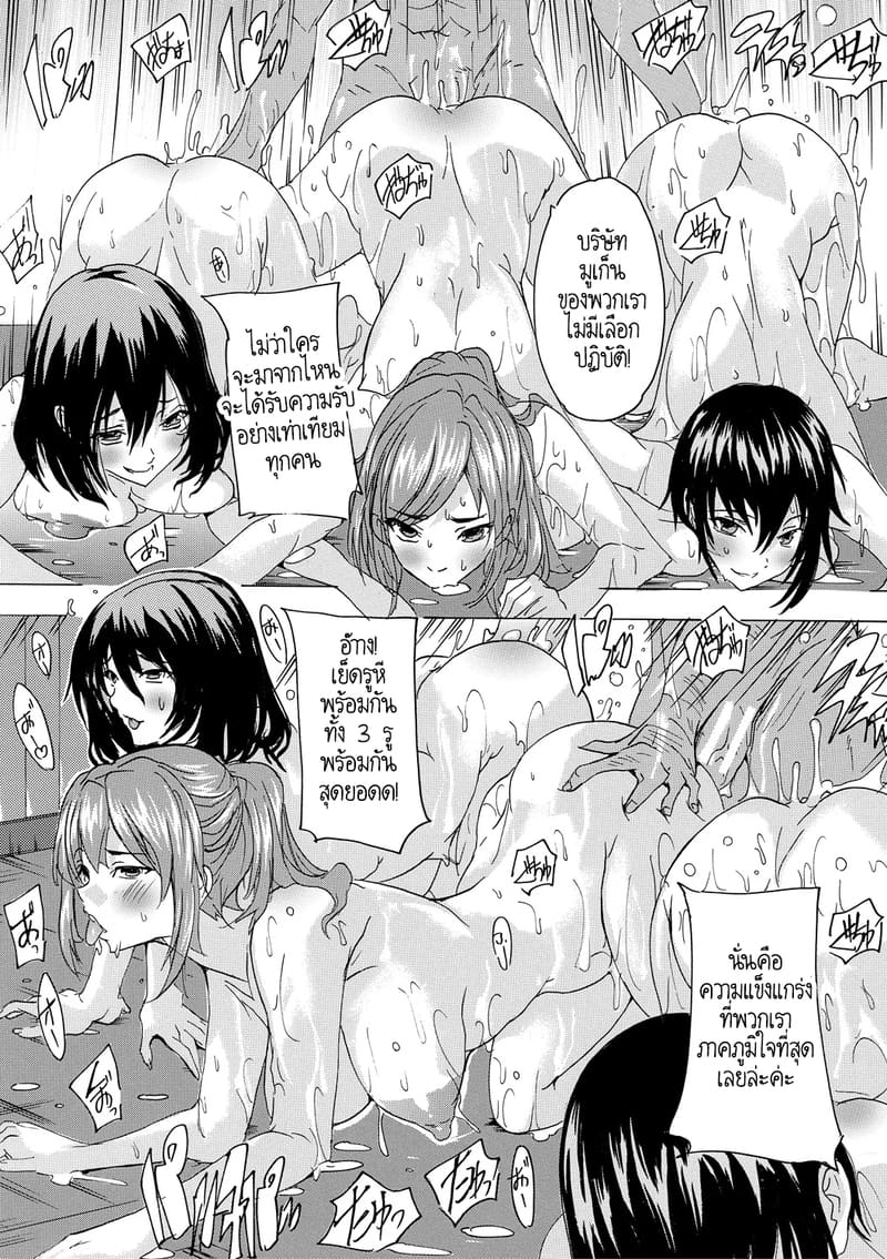 พวกเรากำลังโดน AI ยึดครองโลกหรือครับนี่!? 6 จบ ภาพ 20